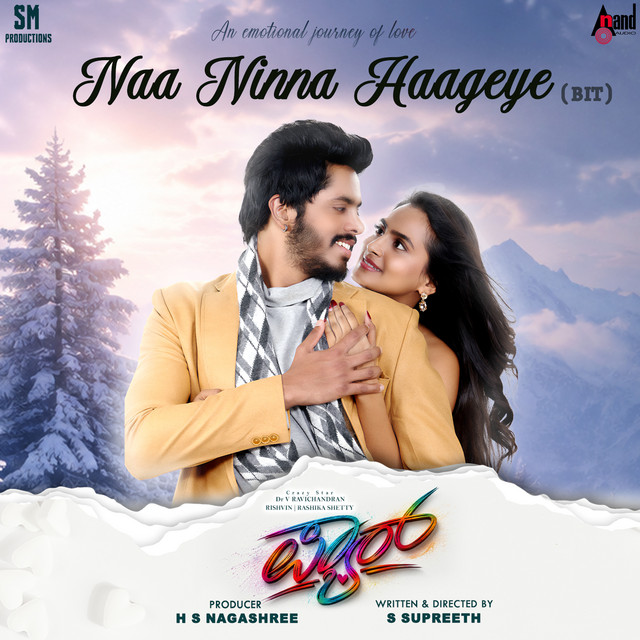 Naa Ninna Haageye Bit (From "PYAAR")