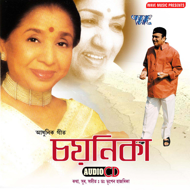 Chayanika cover art