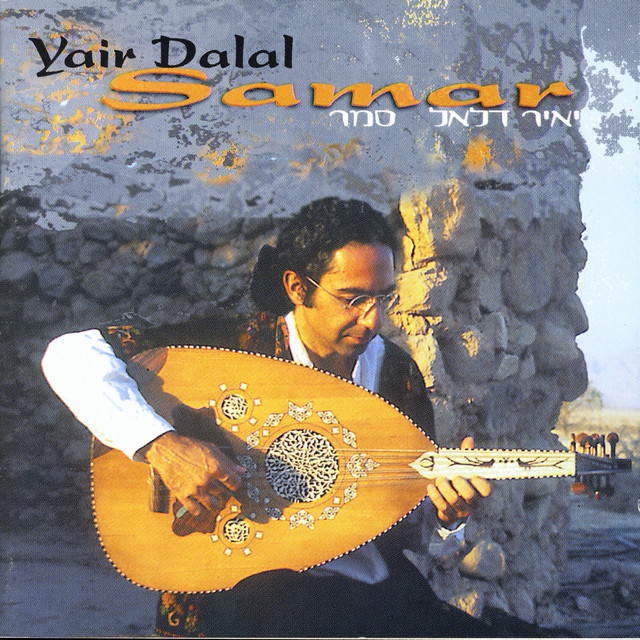 Samar cover art