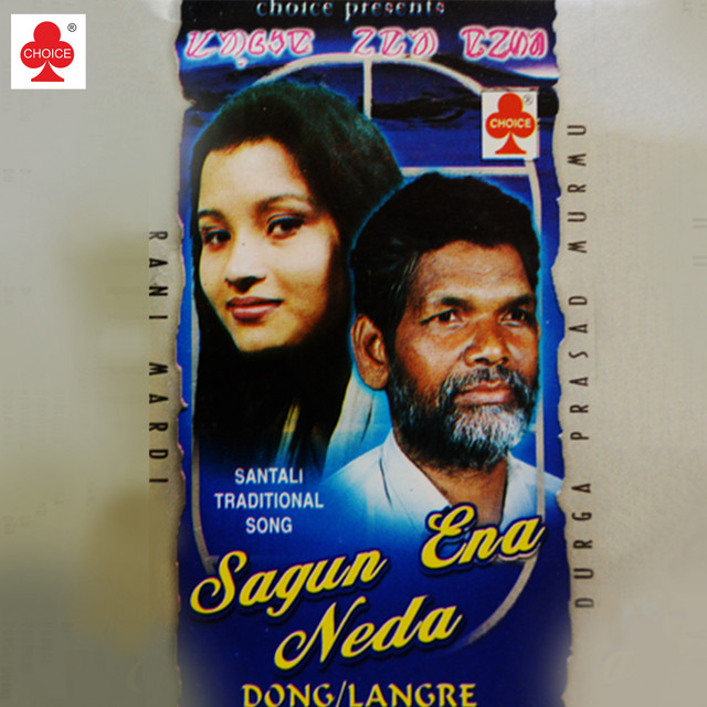Aamang Baha - Original cover art