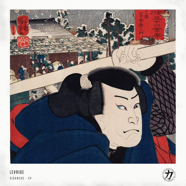 Sickness cover art