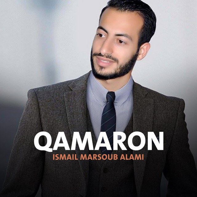 Qamaron (Quran) - Album by Ismail Marsoub Alami | Spotify