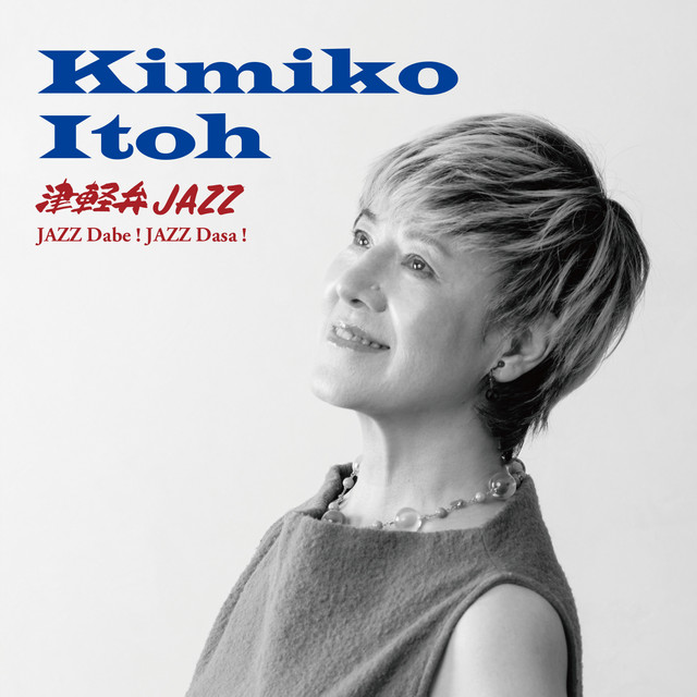 Kimiko Photo