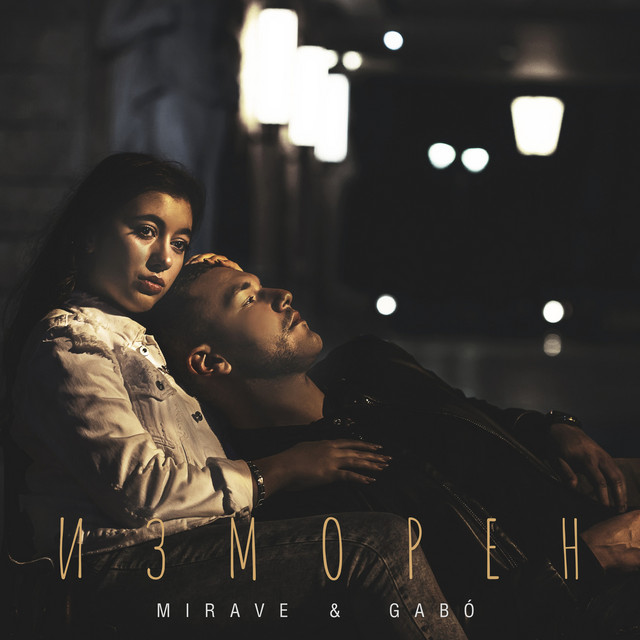 Ab67616d0000b273e08702e3f054cab7708a611f