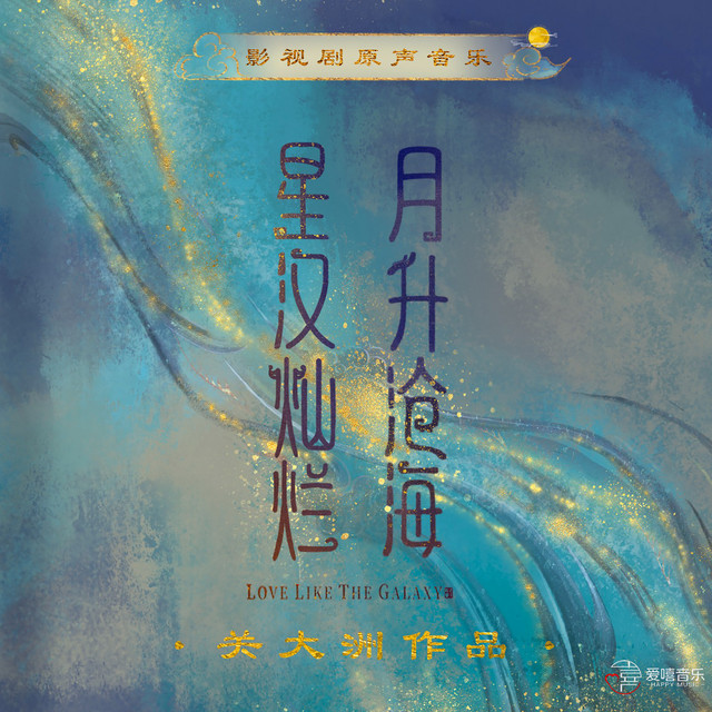 關大洲 image