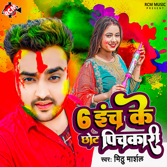 6 Inch Ke Chhot Pichkari - song and lyrics by Mithu Marshal | Spotify