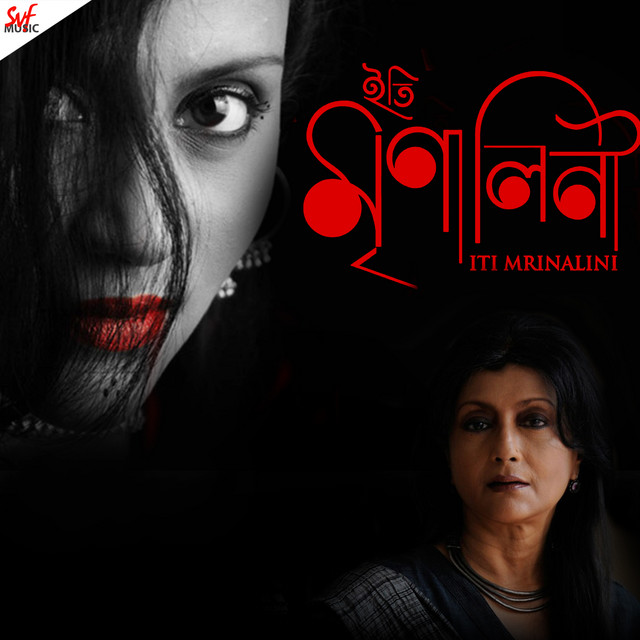 Iti Mrinalini (Original Motion Picture Soundtrack) cover art