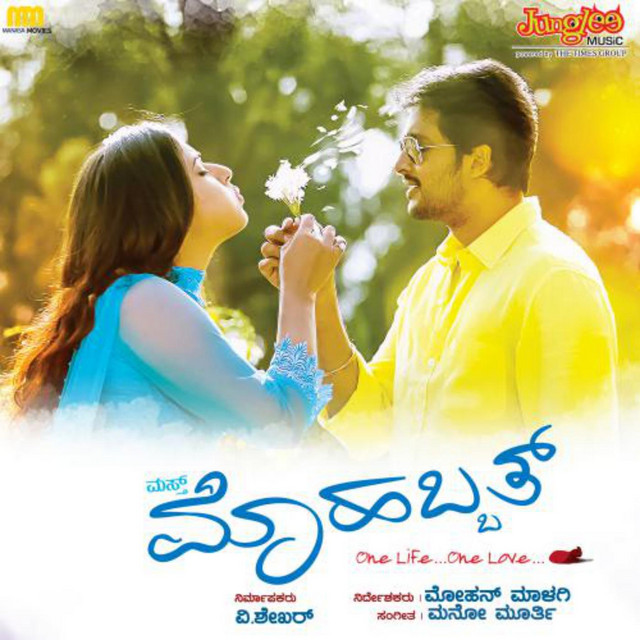Mast Mohabbat cover art