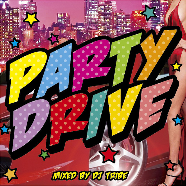 パーティー・ドライブ cover art