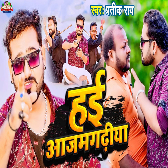 Prateek Rai
