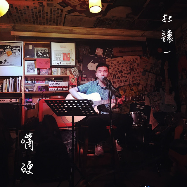 ゆずもも Photo