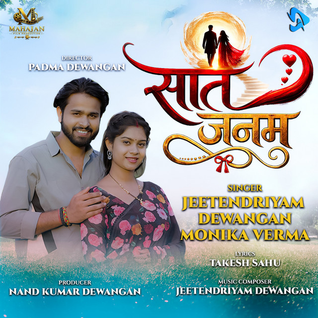 Saat Janam