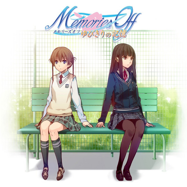 High Resolution Soundtracks メモリーズオフ ゆびきりの記憶【Complete】 cover