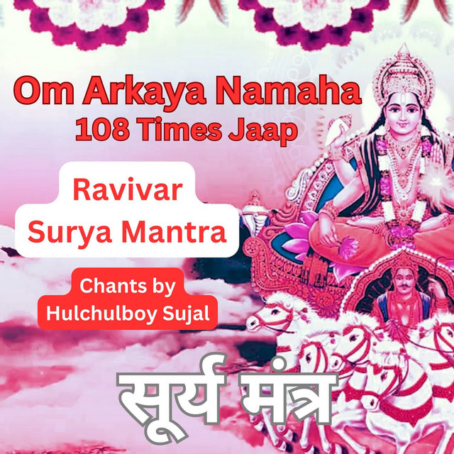 Обкладинка Traditional — Ravivar Surya Mantra Om Arkaya Namaha 108 Times Jaap
