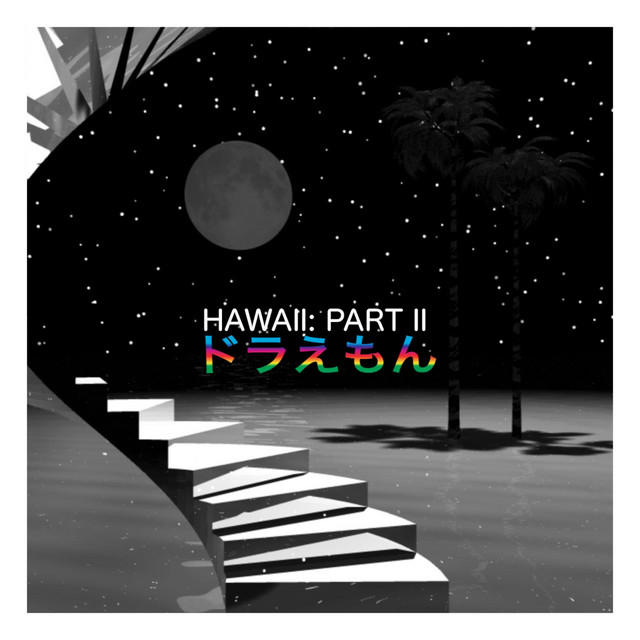 その他 Vol. 2-Melveen's Hawaiian Country Hits p706p5g Melveen's Hawaiian Country Hits - Album by Melveen Leed | Spotify