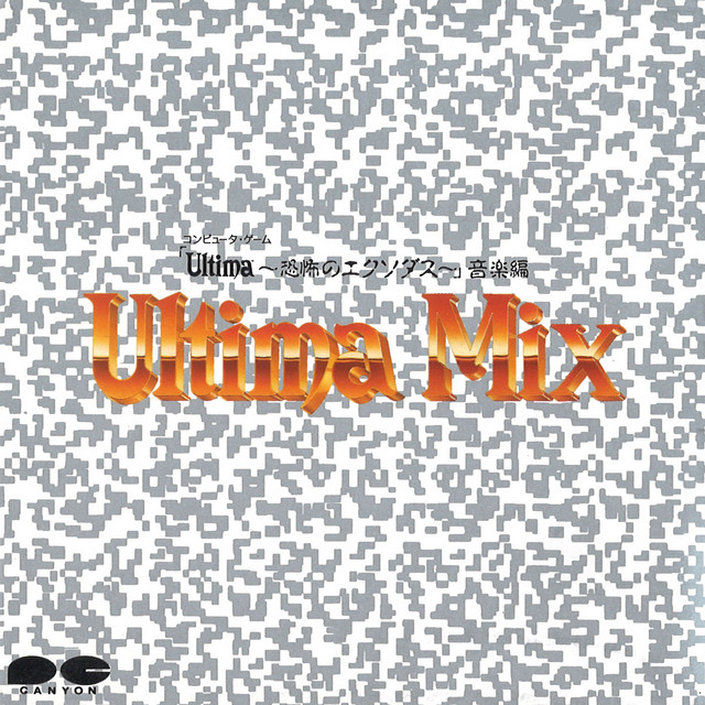 Ultima Mix cover
