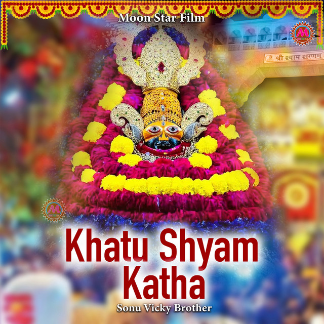 Обкладинка: Khatu Shyam Katha — Sonu Vicky Brother