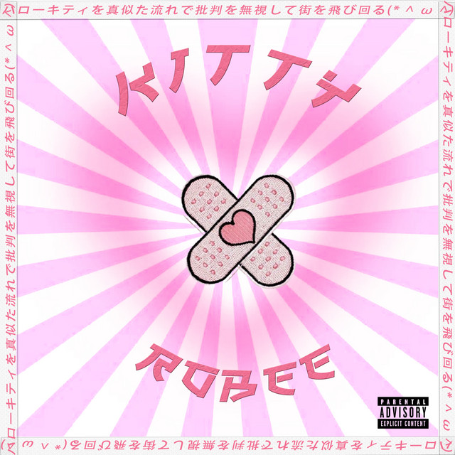 Kitty cover art