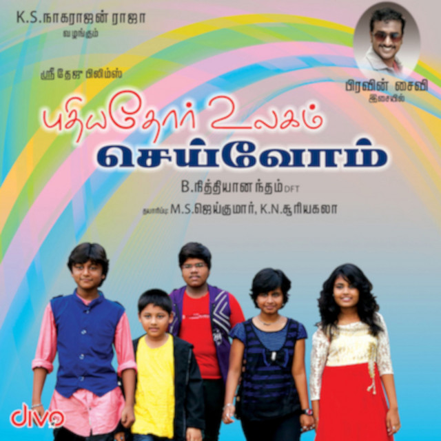 Ezhu Naal Vaaram cover art