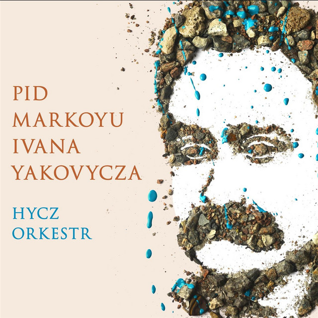 Обкладинка Hycz Orkestr — Pid markoyu ivana yakovycza
