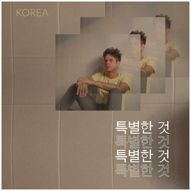 Algo Especial cover art