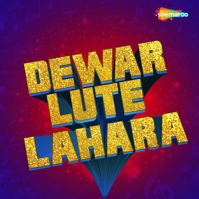 Dewar Lute Lahara cover art
