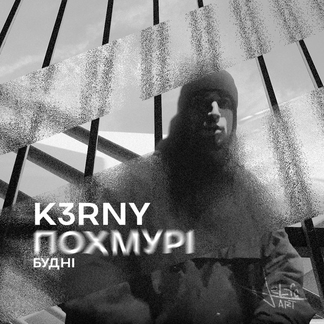 Cover art: Похмурі будні — K3RNY