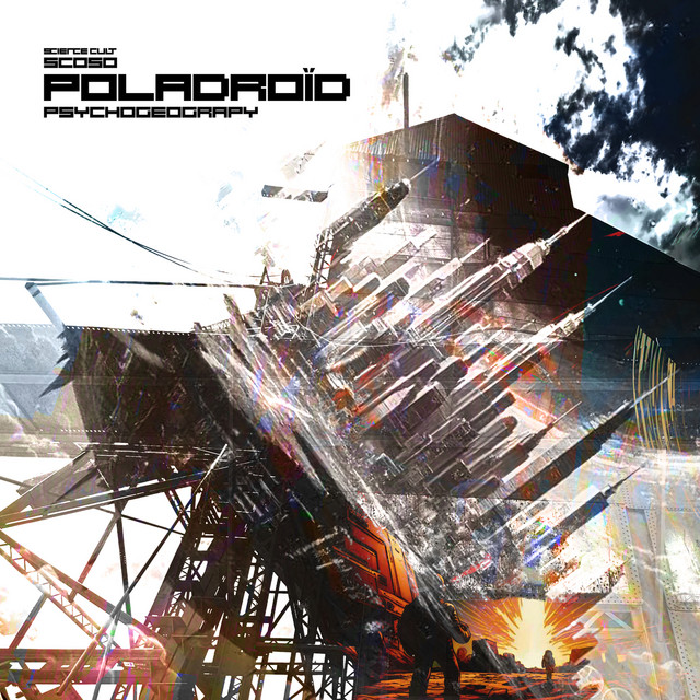 Entropy Amplifier album art