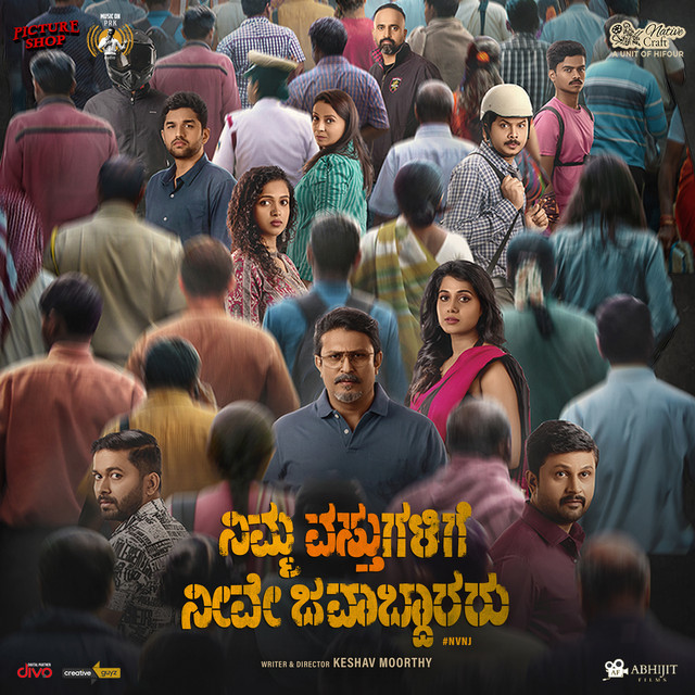 Sadhaa (From "Nimma Vasthugalige Neeve Javaabdaararu") cover art