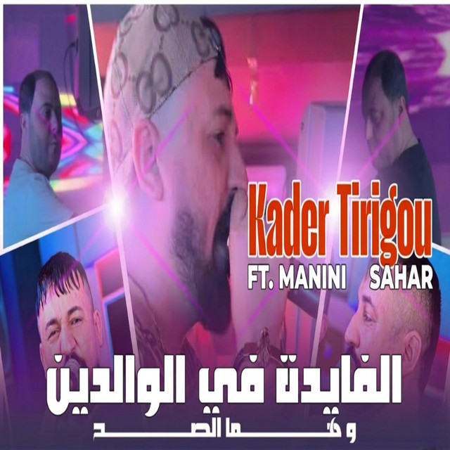 undefined album image
