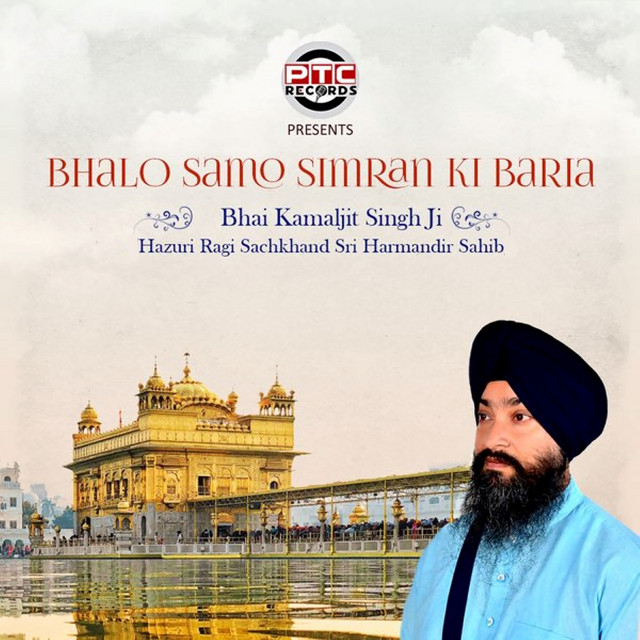 Bhalo Samo Simran Ki Baria