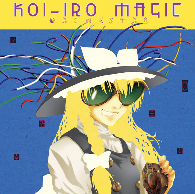 恋色マジック・オーケストラ（幻想郷版）/ KMO - EP by 狐夢想屋 | Spotify