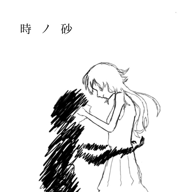 Tokinosuna cover art