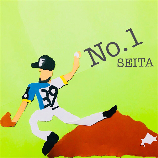 Seita Spotify