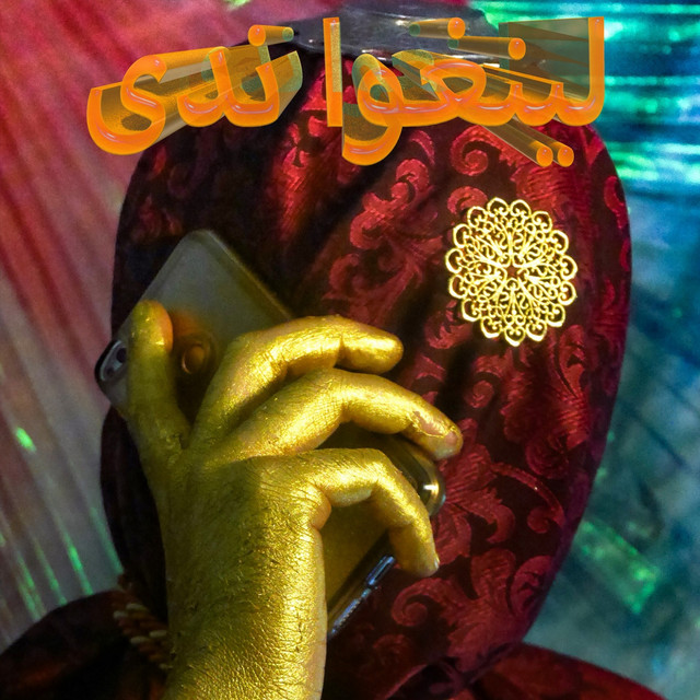 Djinn cover art
