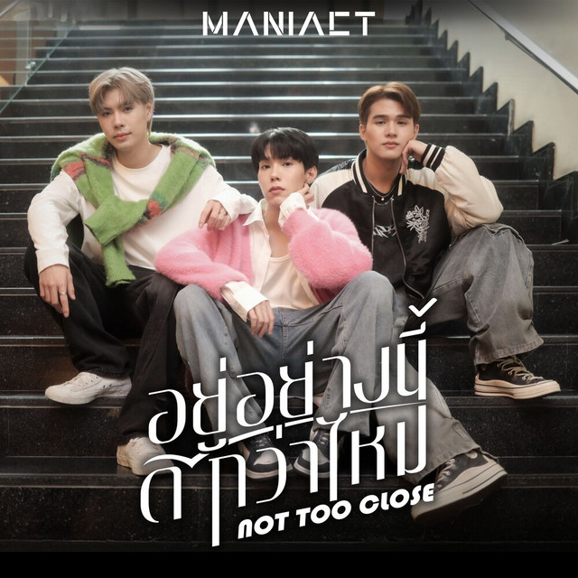 MANIACT | Spotify