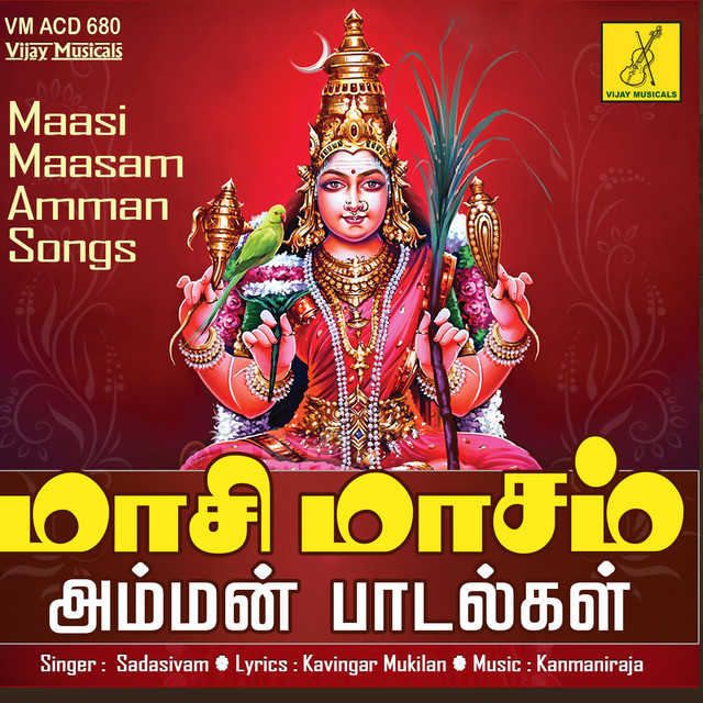 Oor Urangum cover art