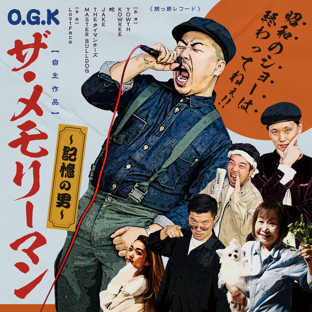 Comeback 2 me (feat. JAKE) - song and lyrics by O.G.K, JAKE | Spotify