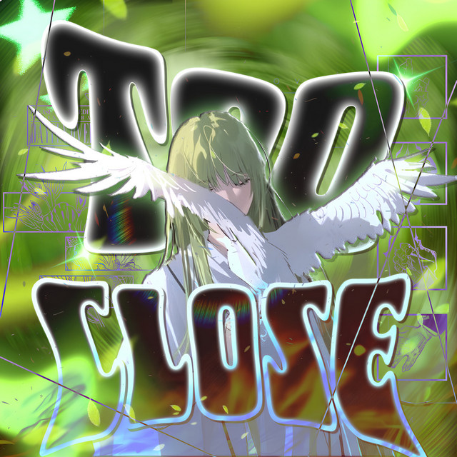 Too Close