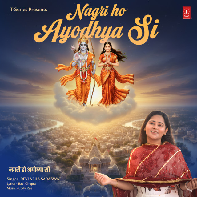 Nagri Ho Ayodhya Si