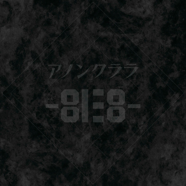 8IE8 cover