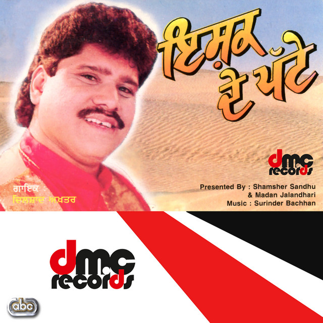 Ishaq De Patte cover art