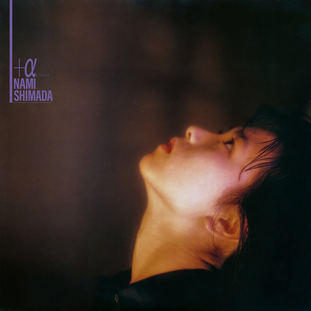 +α (2026 Remaster) cover