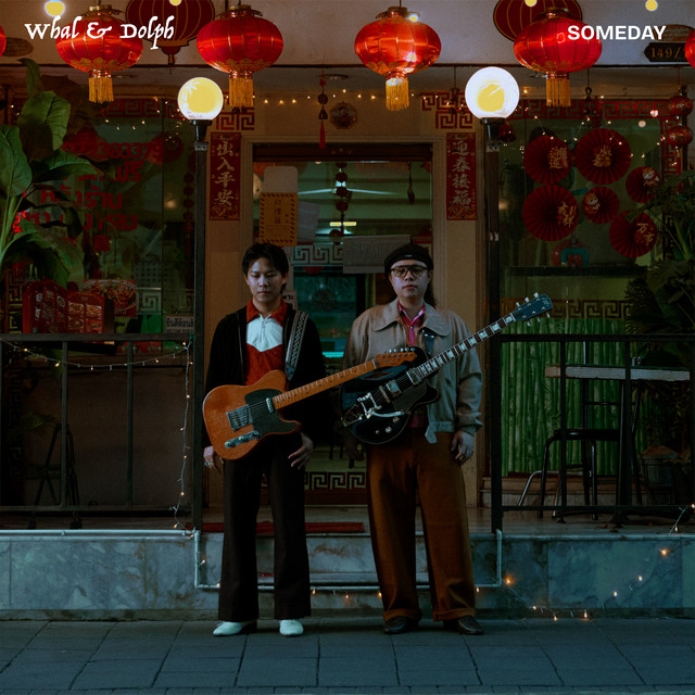 undefined album image