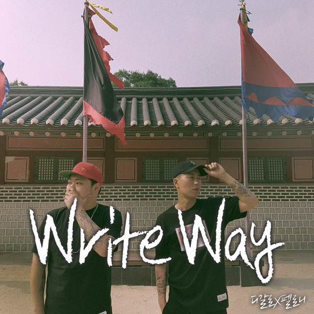 My Tape cover art