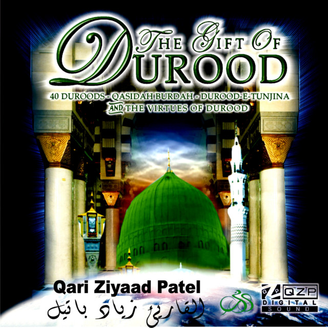 THE GIFT OF DUROOD album image