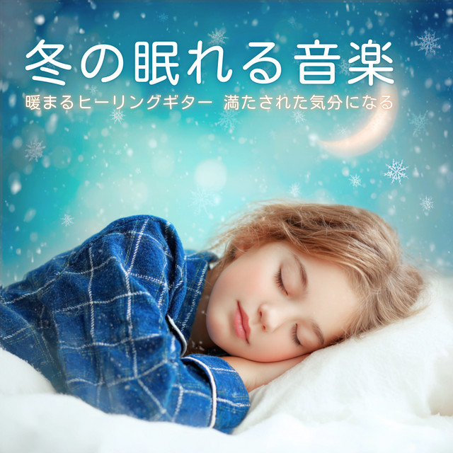 Winter Sleeping Music - Healing Guitar, Comforting Sleepy cover art