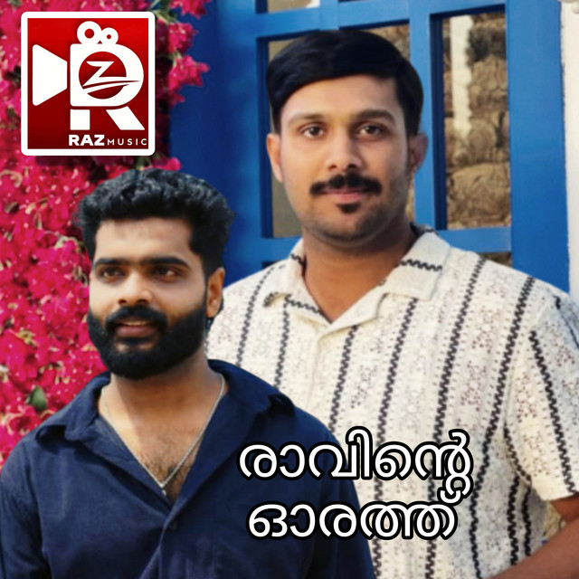 Shafeeque Koduvally
