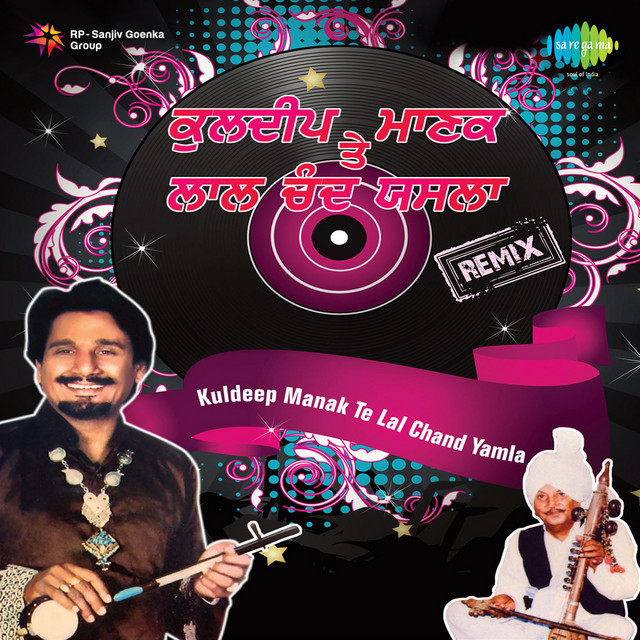 Banoti Yaar Remix