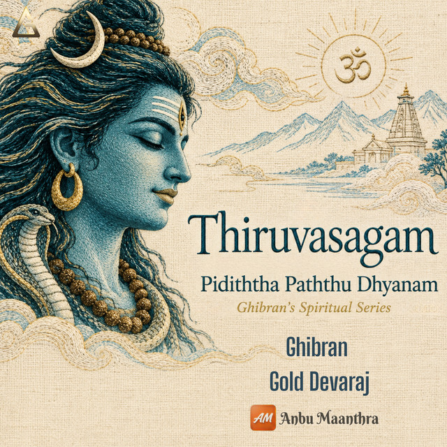 Thiruvasagam - Pidiththa Paththu Dhyanam (Ghibran's Spiritual Series) album image